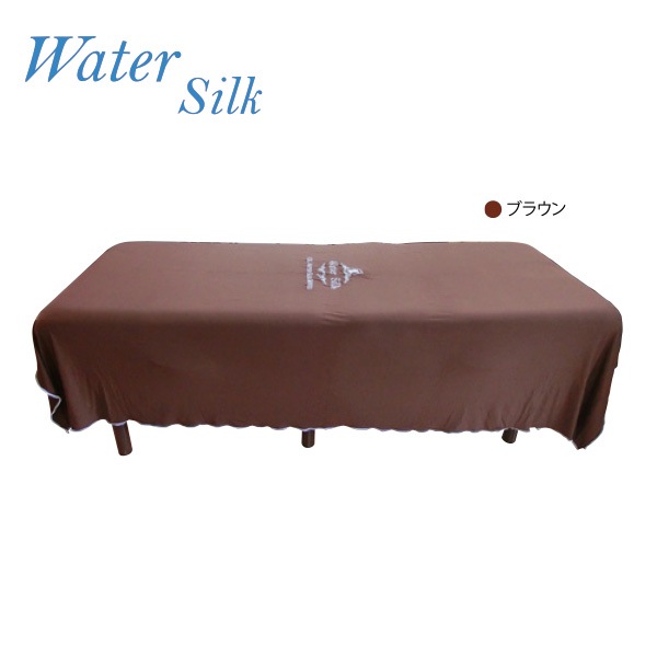 ウォーターシルク 業務用ベッドカバー タオルシーツ 220×150cm