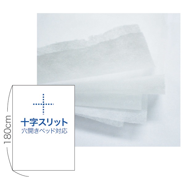 【非防水】ペーパーシーツ ベッドカバー 十字スリットタイプ 4本入 80cm×90m