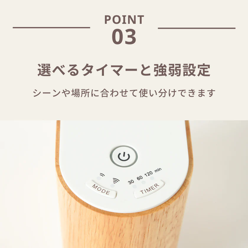 生活の木 エッセンシャルオイルディフューザー アロモアウッドの通販