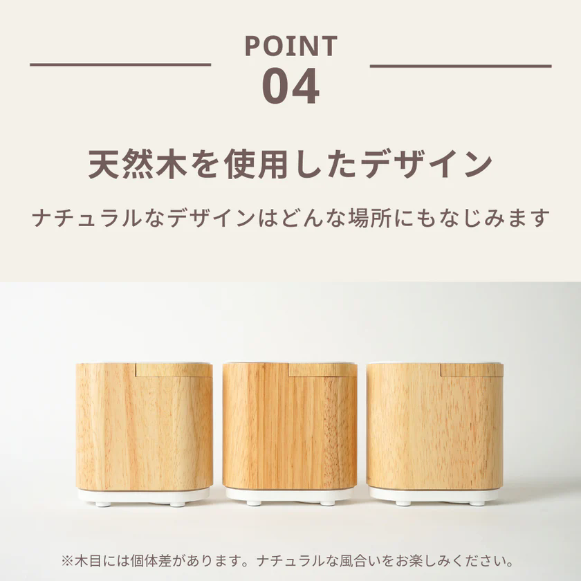 生活の木 エッセンシャルオイルディフューザー アロモアウッドの通販