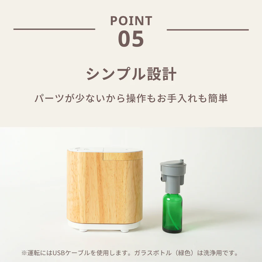 生活の木 エッセンシャルオイルディフューザー アロモアウッド