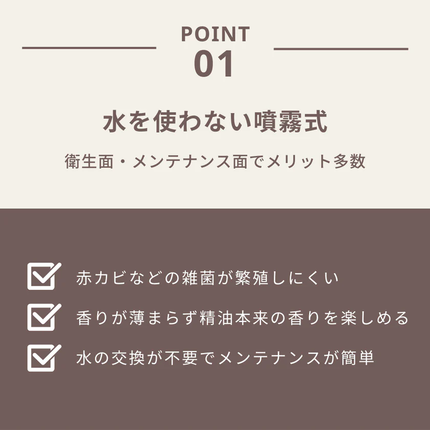 生活の木 エッセンシャルオイルディフューザー アロモアウッド