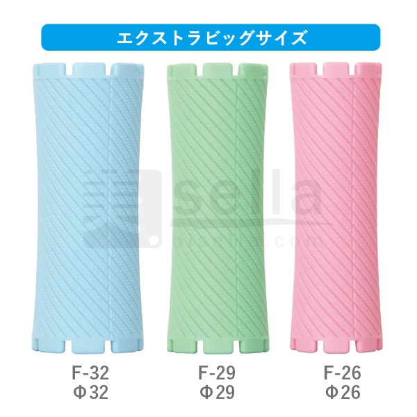 F型 ロッド エクストラビッグサイズ（10本入り）各サイズあり ニュー