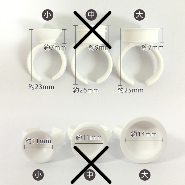 使い捨てグルーリング100個セット(小or大)