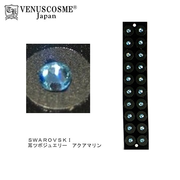 VENUS COSME チタン耳ツボジュエリー パッケージ品 SS9（2.5mm）