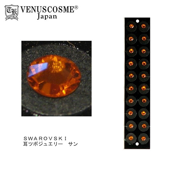 VENUS COSME チタン耳ツボジュエリー パッケージ品 SS9（2.5mm）