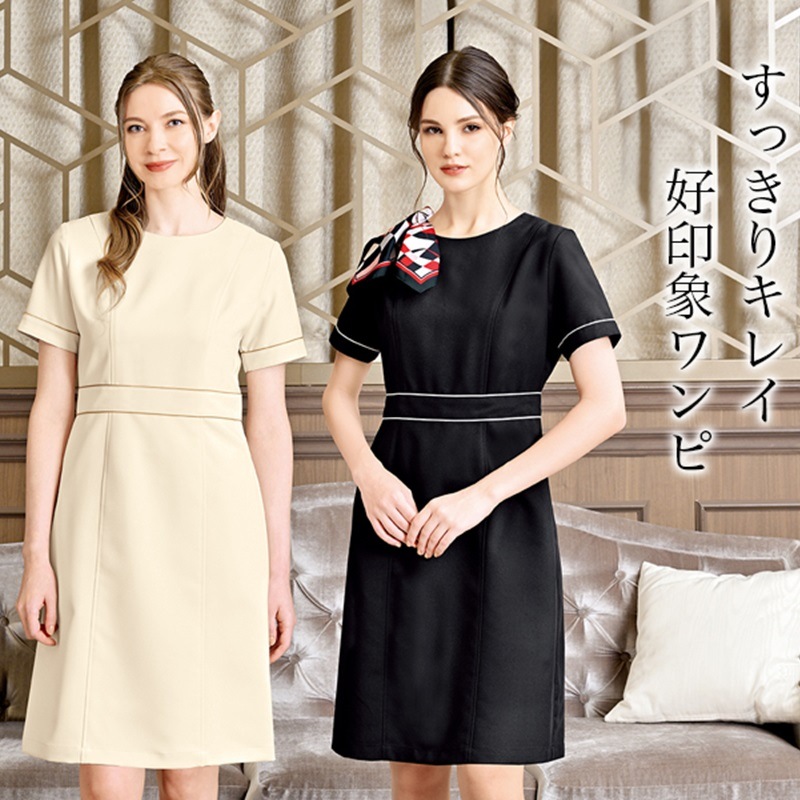 E-3079 ワンピース (3色) SHIROTA(シロタ）