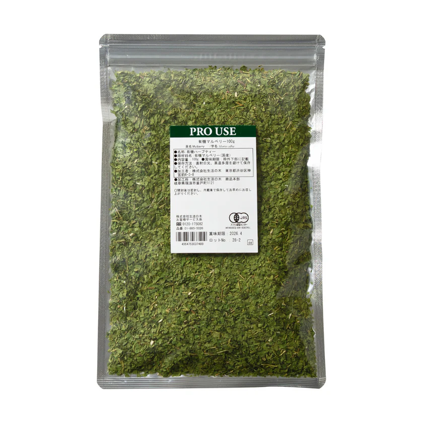 生活の木 有機 マルベリー/Organic Mulberry 100g 有機ハーブティー