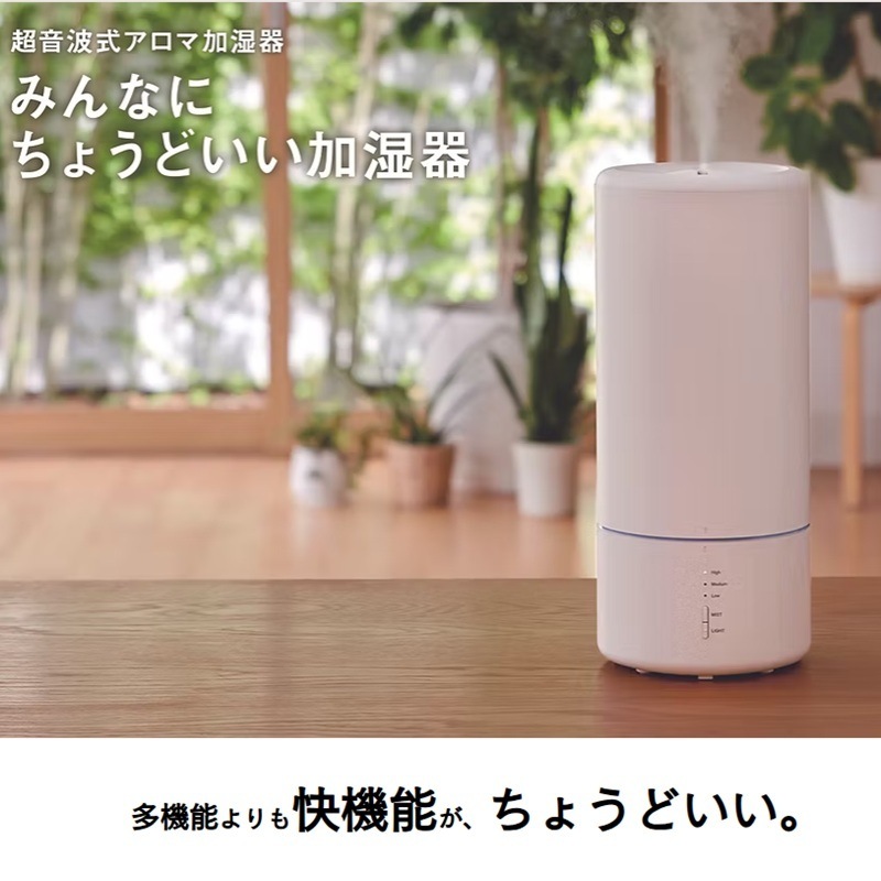 Beauwell(ビューウェル) みんなにちょうどいい加湿器 ウォームホワイト ペールグリー ライトグレー 2色