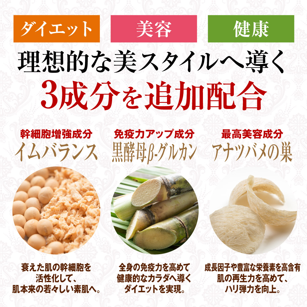 酵素女神ブリリアントゴールド 720ml 酵素436種類など700種類を凝縮