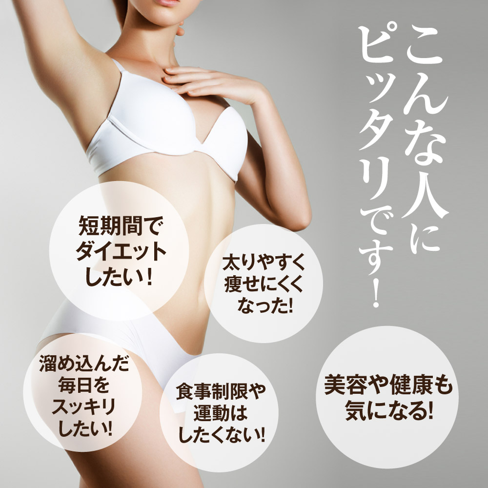 酵素女神ブリリアントゴールド 720ml 酵素436種類など700種類を凝縮