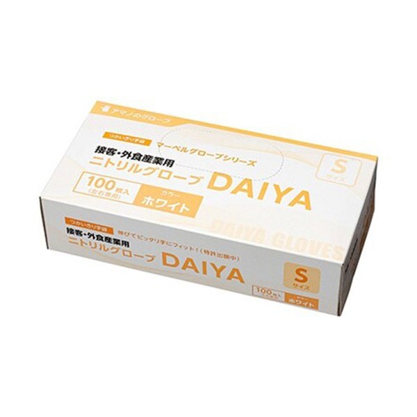 アマノ ニトリルグローブ DAIYA(ニトリル手袋) パウダーフリー 100枚 4サイズ