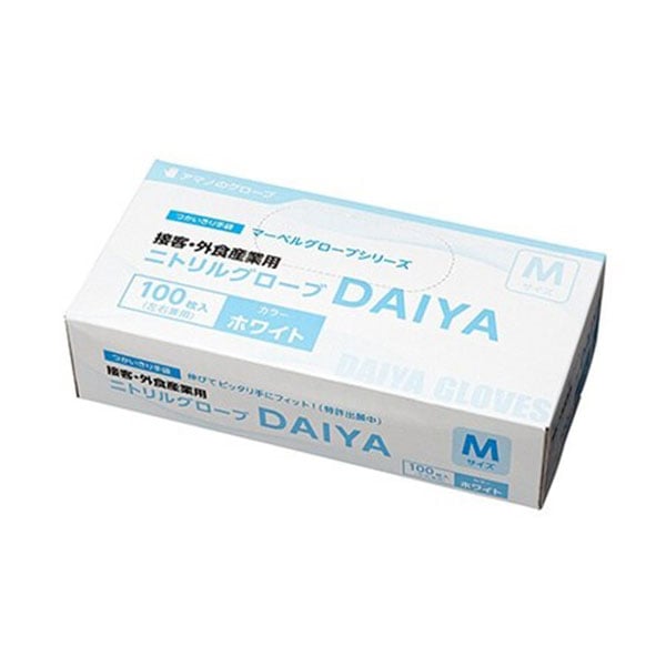 アマノ ニトリルグローブ DAIYA(ニトリル手袋) パウダーフリー 100枚 4サイズ