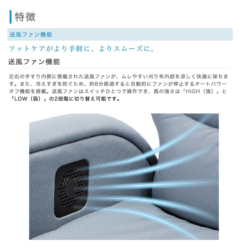 タカラベルモント ルアール(LUAR) 多機能電動チェア スタンダードタイプ 単動・ステップ一体型