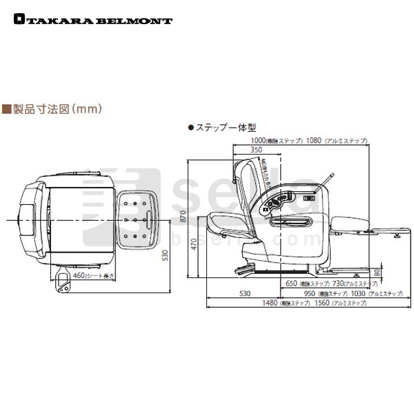 タカラベルモント ルアール(LUAR) 多機能電動チェア スタンダードタイプ 単動・ステップ一体型
