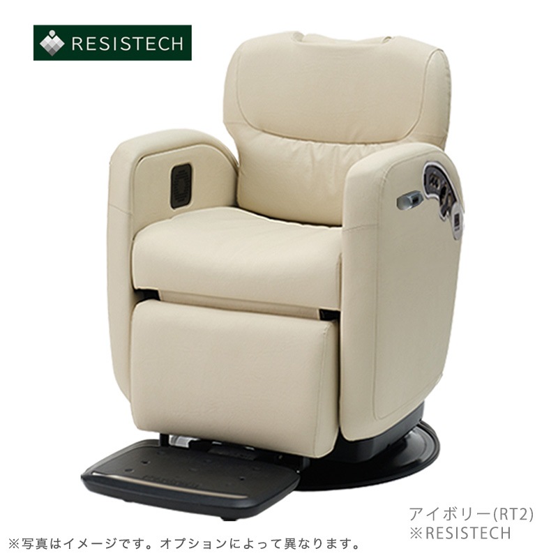 タカラベルモント ルアール(LUAR) 多機能電動チェア スタンダードタイプ 単動・ステップ一体型