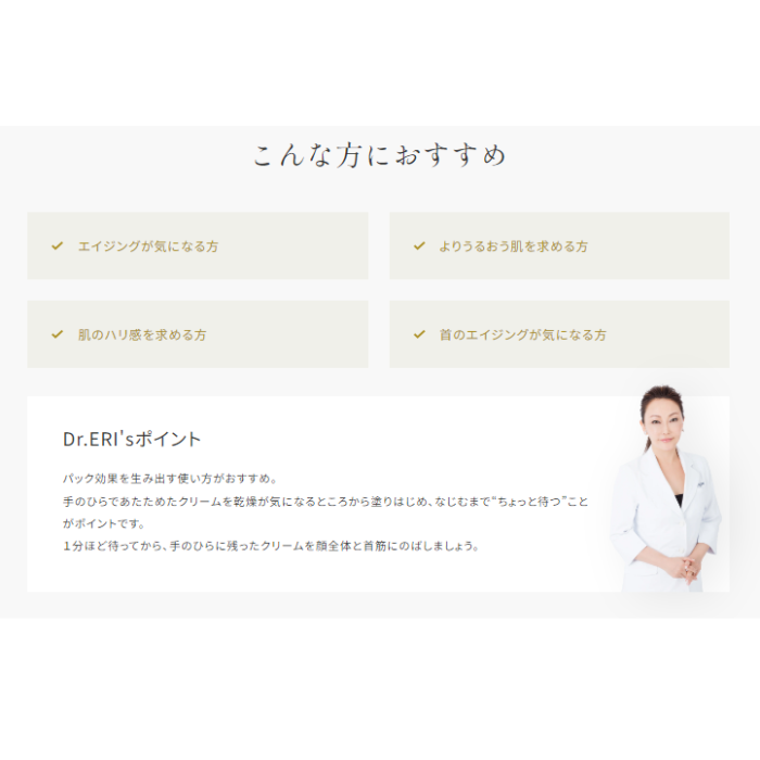 イースペシャル アクティブクリーム V 30gの通販｜美セラ