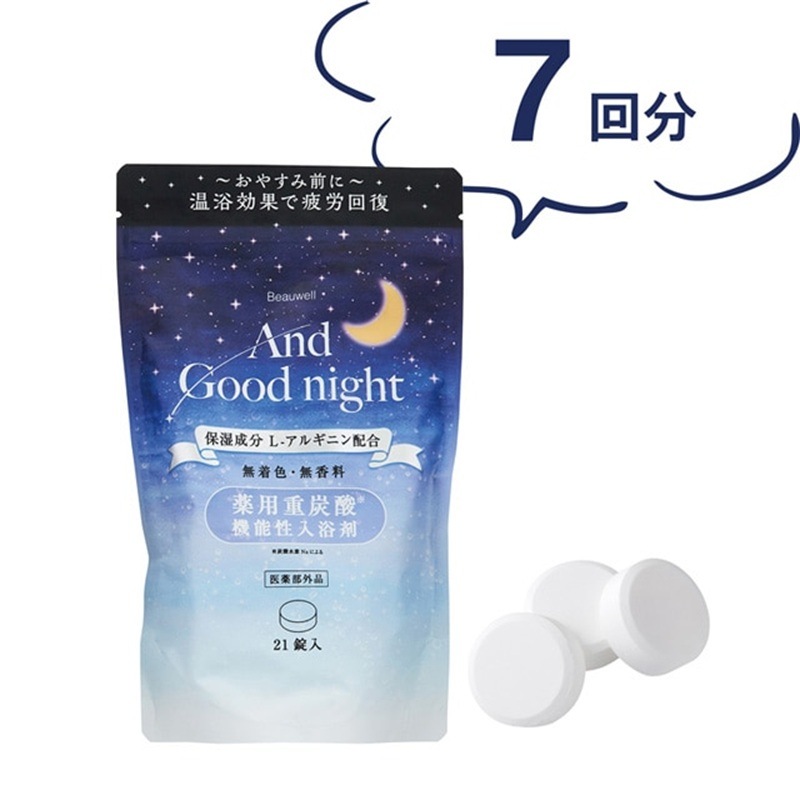 Beauwell(ビューウェル) アンドグッドナイト 薬用重炭酸入浴剤15g×21錠