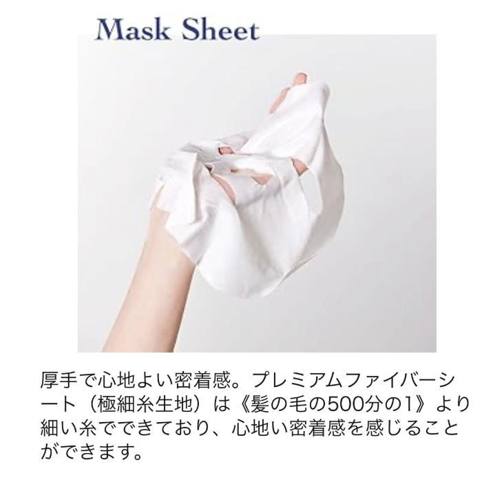 MIRACLETOX(ミラクルトックス) パーフェクション マスク 1枚入 Perfection Mask Ampoule