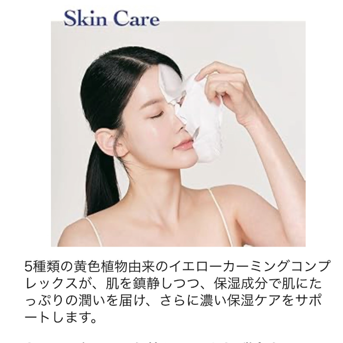 MIRACLETOX(ミラクルトックス) パーフェクション マスク 1枚入 Perfection Mask Ampoule