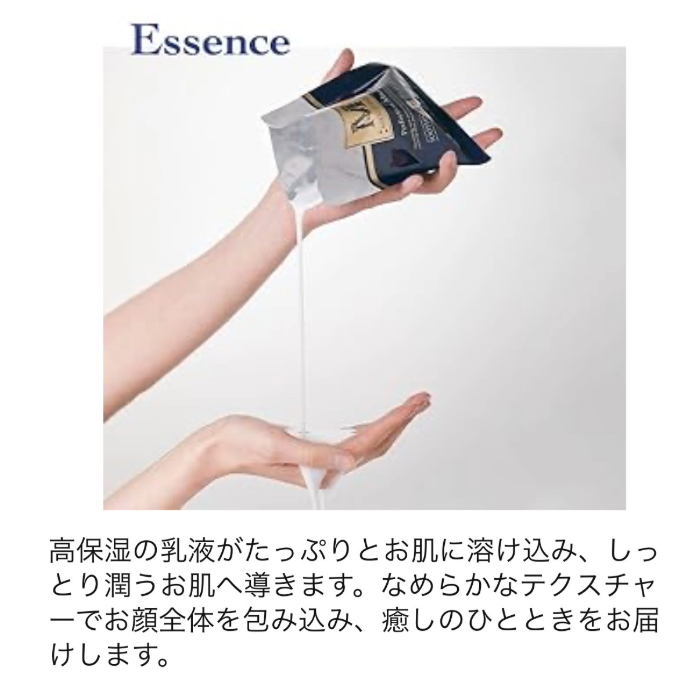 MIRACLETOX(ミラクルトックス) パーフェクション マスク 1枚入 Perfection Mask Ampoule