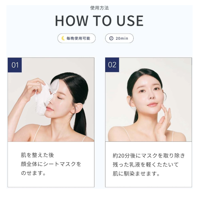 MIRACLETOX(ミラクルトックス) パーフェクション マスク 1枚入 Perfection Mask Ampoule