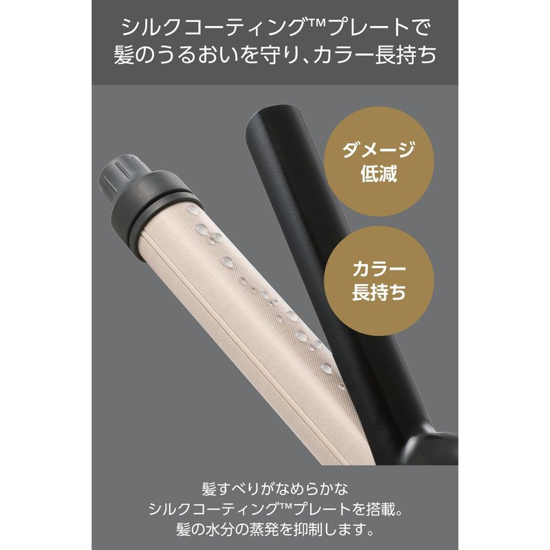 Nobby プロフェッショナル プロテクトイオン カールアイロン 26mm径 ブラック NIM326B-K（ノビー）