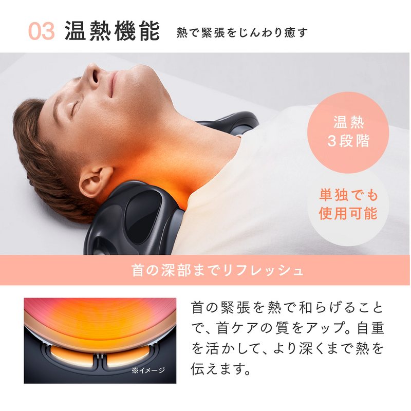 MYTREX（マイトレックス）RESET NECK(リセット ネック) の通販｜美セラ