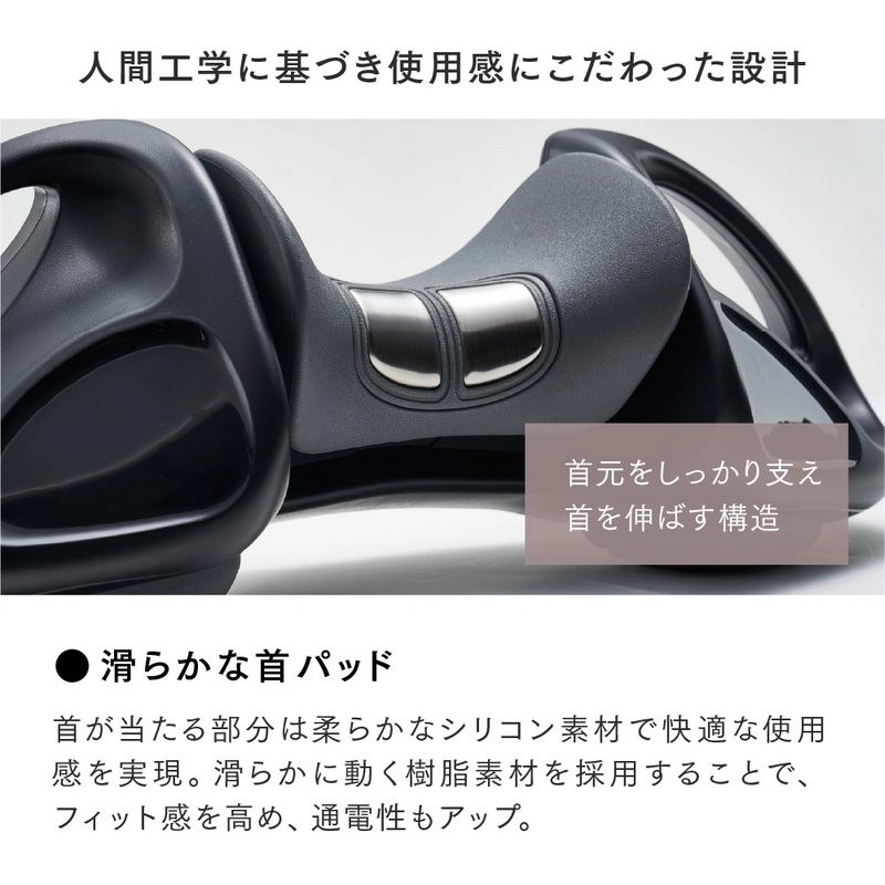 MYTREX（マイトレックス）RESET NECK(リセット ネック) の通販｜美セラ