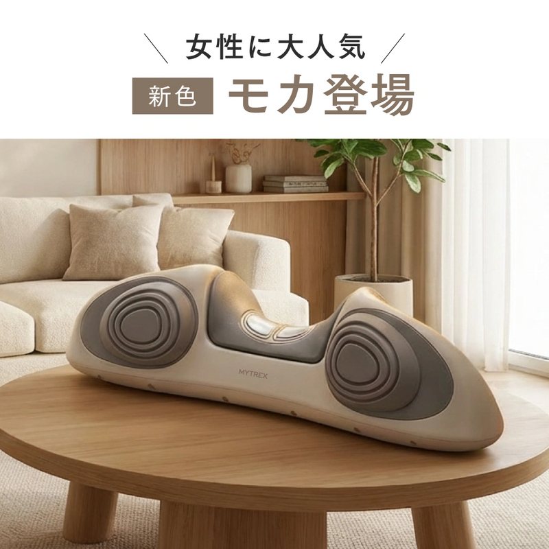 ⭐︎るなまま⭐︎新品MYTREX⭐︎ MYTREX（マイトレックス）RESET NECK(リセット ネック) の通販｜美セラ