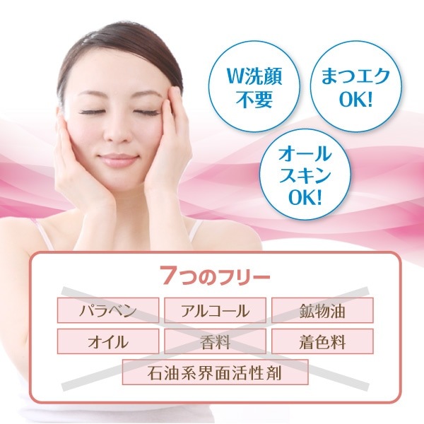 ラシンシアシリーズ<W>美白（本体セット） スキンケア3点セット