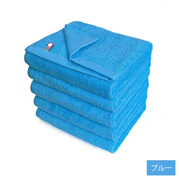 ブルー系カラー 今治タオル 業務用カラーフェイスタオル 34×86cm 240匁 5枚セット  (1枚75g 5枚375g)