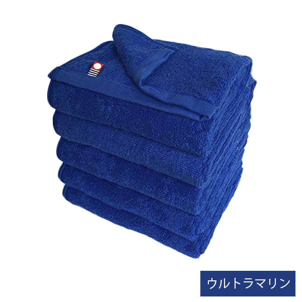 ブルー系カラー 今治タオル 業務用カラーフェイスタオル 34×86cm 240匁 5枚セット  (1枚75g 5枚375g)