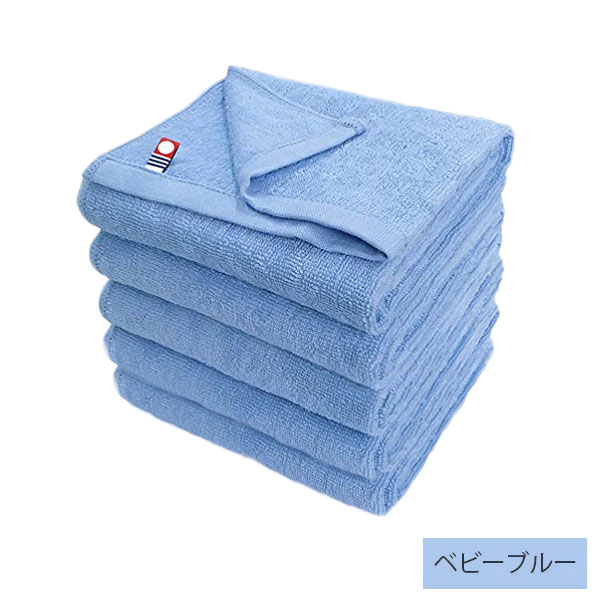 ブルー系カラー 今治タオル 業務用カラーフェイスタオル 34×86cm 240匁 5枚セット  (1枚75g 5枚375g)