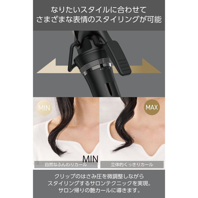 Nobby プロフェッショナル プロテクトイオン カールアイロン 32mm径 ブラック NIM332B-K（ノビー）
