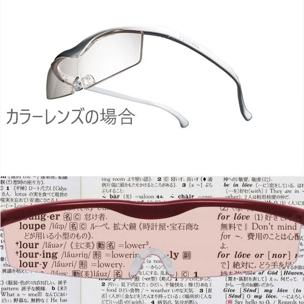 ハズキルーペ コンパクト拡大鏡1.6倍率の通販｜美セラ