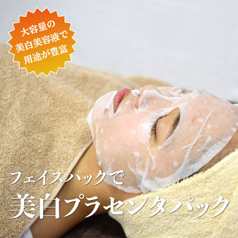 薬用美白エッセンス EX 業務用 1000mL【医薬部外品】