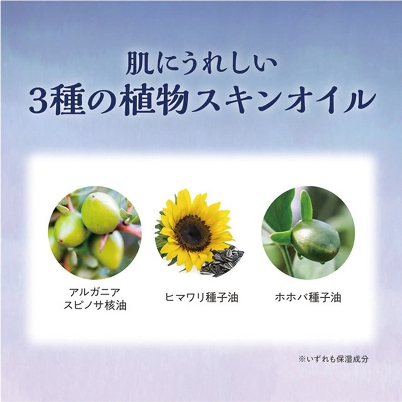 Beauwell(ビューウェル) アンドグッドナイト ほぐれるロールオンアロマ 3種 5ml