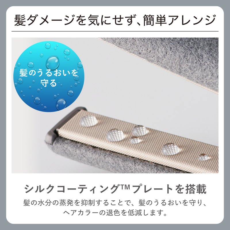Nobby プロフェッショナル アレンジアイロン 2色 NIS300B（ノビー）