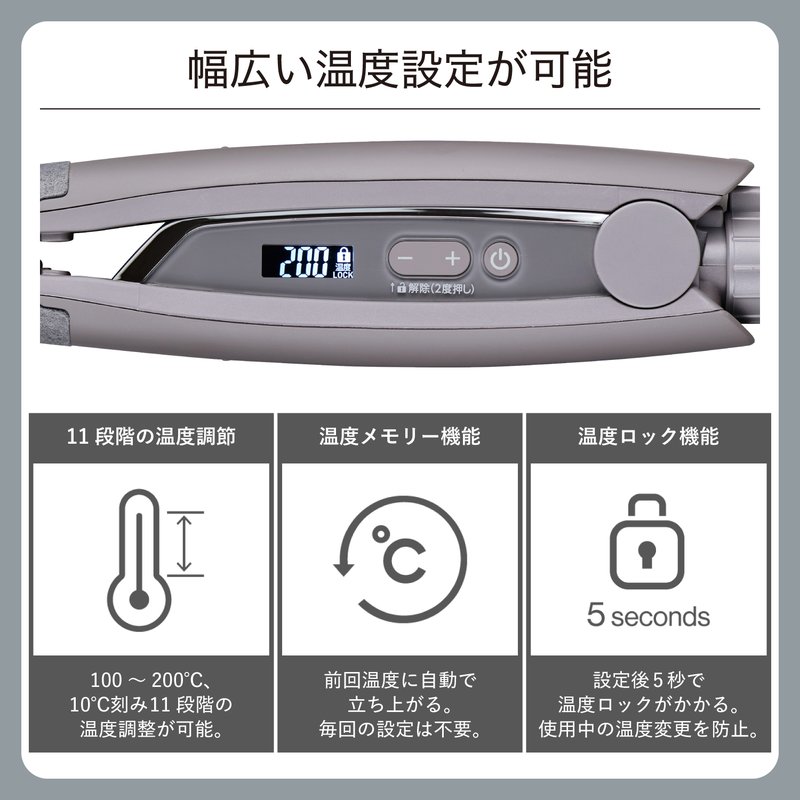 Nobby プロフェッショナル アレンジアイロン 2色 NIS300B（ノビー）
