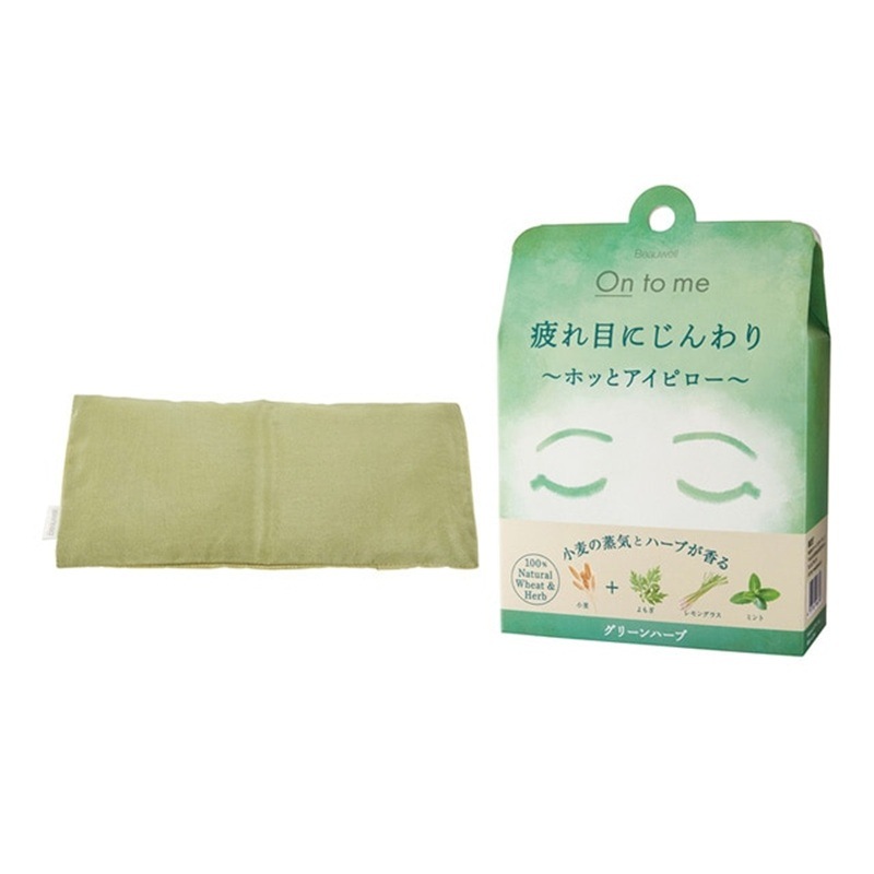 Beauwell(ビューウェル) ホッとアイピロー グリーンハーブ フローラルハーブ 各1個入