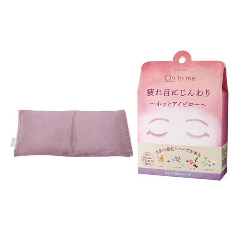 Beauwell(ビューウェル) ホッとアイピロー グリーンハーブ フローラルハーブ 各1個入
