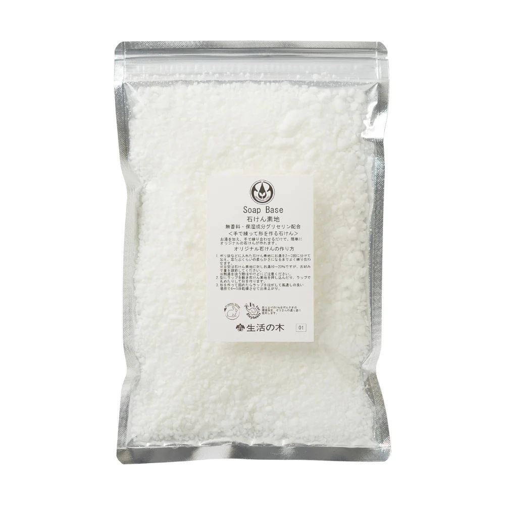 石けん素地 300g 無香料 無着色 グリセリン 植物性洗浄成分