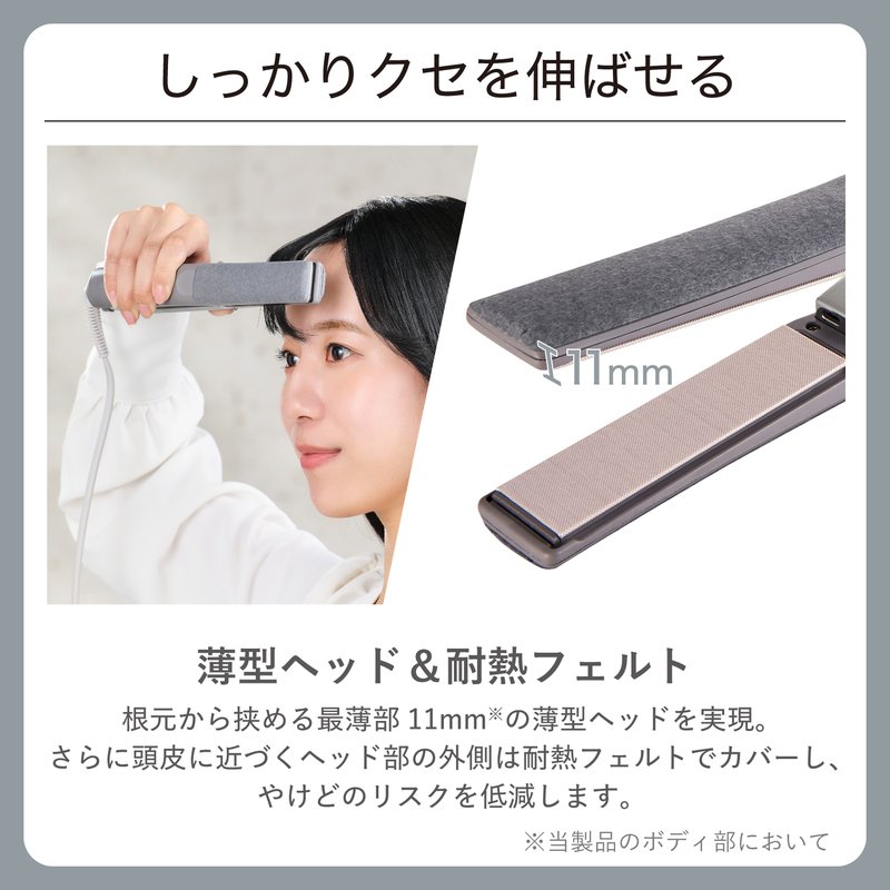 Nobby プロフェッショナルプロテクトイオン　ストレートアイロン Nobby プロフェッショナル プロテクトイオン ストレートアイロン