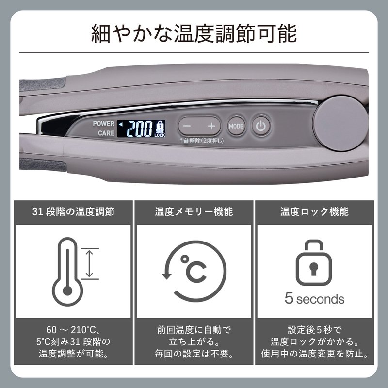 Nobby プロフェッショナル プロテクトイオン ストレートアイロン NIS500B 2色(ノビー)