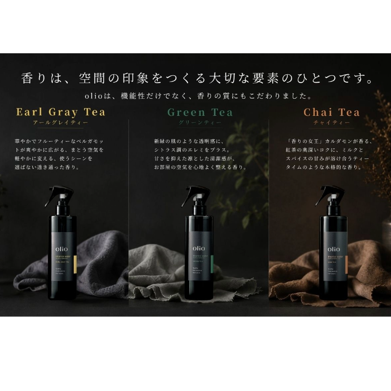 イイノニオイウォーター グリーンティー ファブリックミスト olio (オリオ)