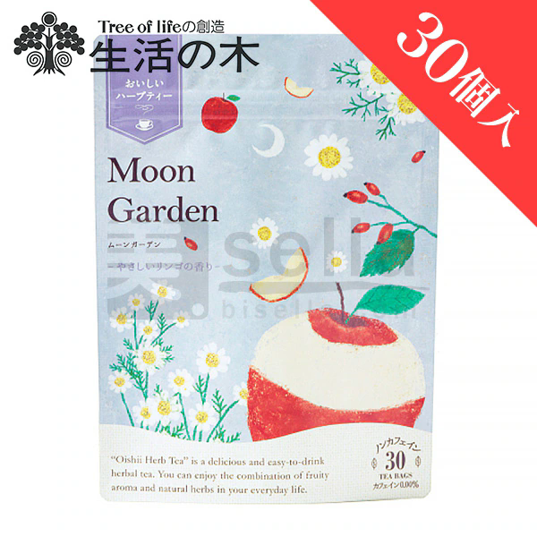 生活の木 おいしいハーブティー ムーンガーデン ティーバッグ 30個入 やさしいリンゴの香り