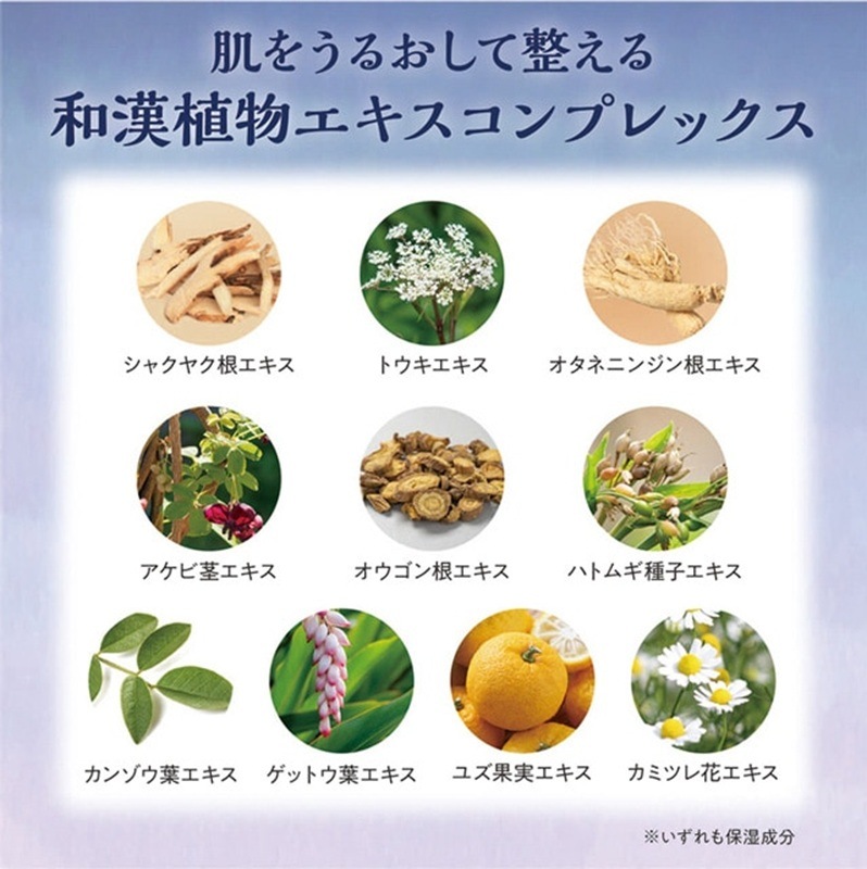 Beauwell(ビューウェル) アンドグッドナイト おやすみボディークリーム 150ml