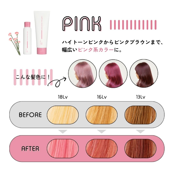 イロップ タス シャンプー＆トリートメント[PINK] ヘアカラー ピンク iroP