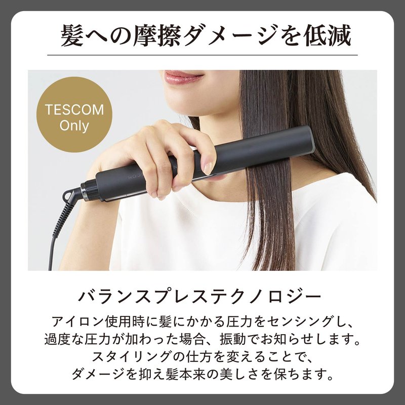 Nobby プロフェッショナル プロテクトイオン ストレートアイロン